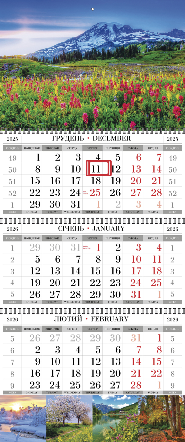 КВАРТАЛЬНЫЙ КАЛЕНДАРЬ "СТАНДАРТ" Природа 07 НА 2026 ГОД